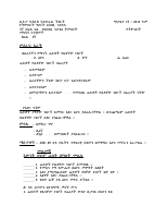GRADE 1 EVS W 1.pdf